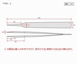 強靭精密ピンセット　DURAX　2