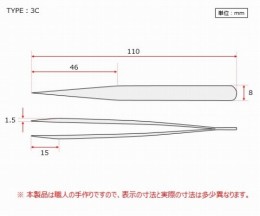 強靭精密ピンセット　DURAX　3C