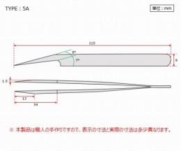 強靭精密ピンセット　DURAX　5A