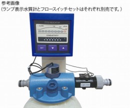 ランプ表示水質計　ECM-7772