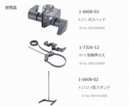 ホモジナイザーT50デジタル