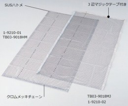 帯電防止カーテン　TB03-9018HM