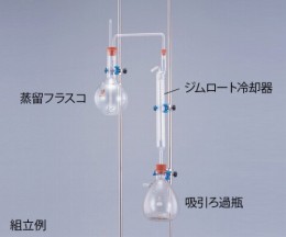 ジムロート冷却器　0003-02-10