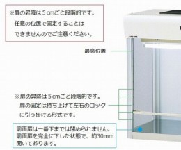 クリーンベンチ　CT-600UVAX