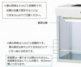 クリーンベンチ　BH-1200UVAX