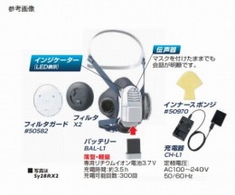 交換用バッテリー　BAL-L1