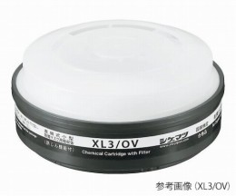 吸収缶　XL3/OV