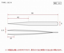 MEISTERピンセット3C-GRIP