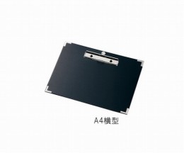 導電性バインダー　A4横型