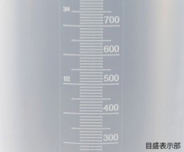 50×80mm　トールメジャーカップ