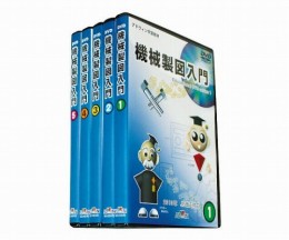 機械製図入門DVD　MD-100DVD