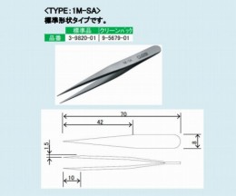 MEISTERピンセットM　1M-SA