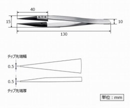 259CFR　ファイバーチップピンセット