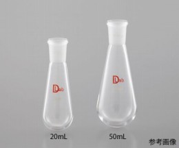 20mL　長型ナスフラスコ