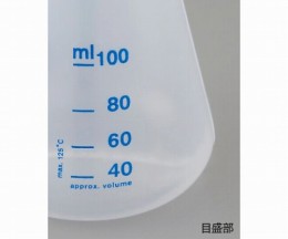 1000　PP三角フラスコ1000ml