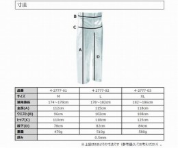 HSH100KA-1-52　アルミズボン